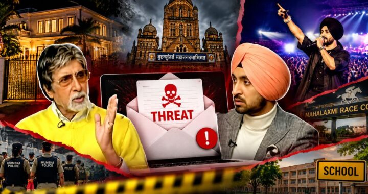 Mumbai Threat Email: मुंबई की मेयर ऋतु तावड़े, अमिताभ बच्चन और दिलजीत दोसांझ को धमकी, पुलिस जांच में जुटी 30 Mumbai Threat Email: मुंबई की मेयर ऋतु तावड़े, अमिताभ बच्चन और दिलजीत दोसांझ को धमकी, पुलिस जांच में जुटी